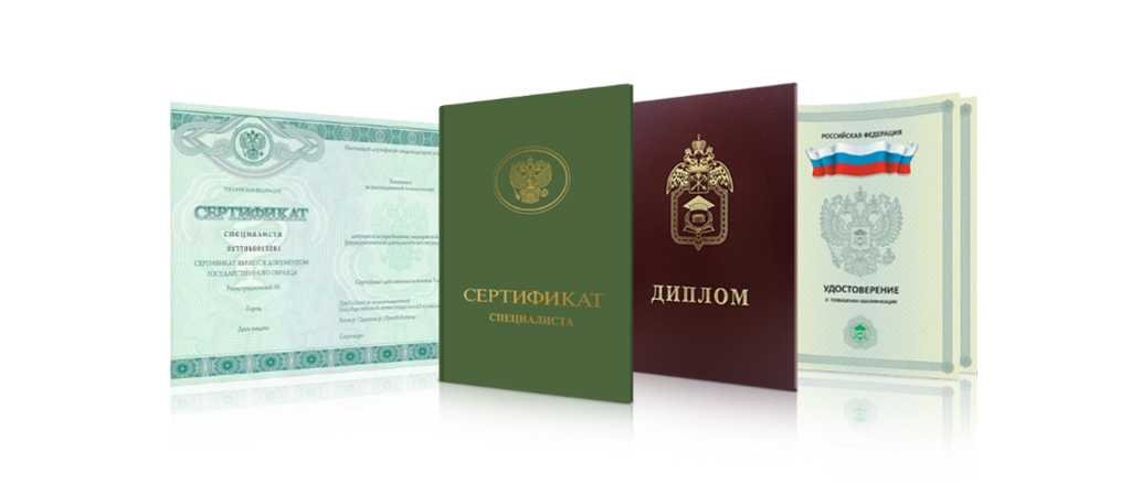 Купить диплом ИЭАУ без предоплаты - Надежно и выгодно