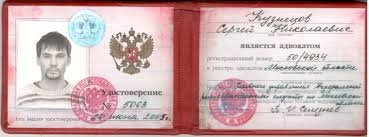 Купить диплом ИЭАУ без предоплаты - Надежно и выгодно