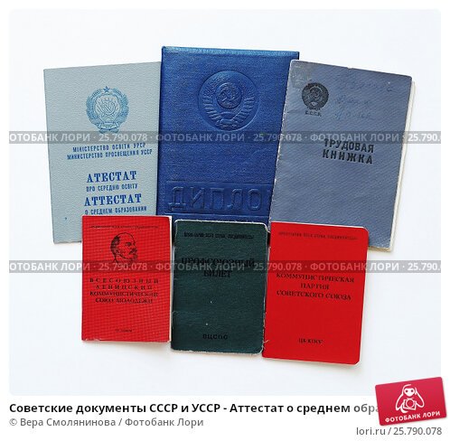 Купить диплом в Томске Ваш путь к успеху