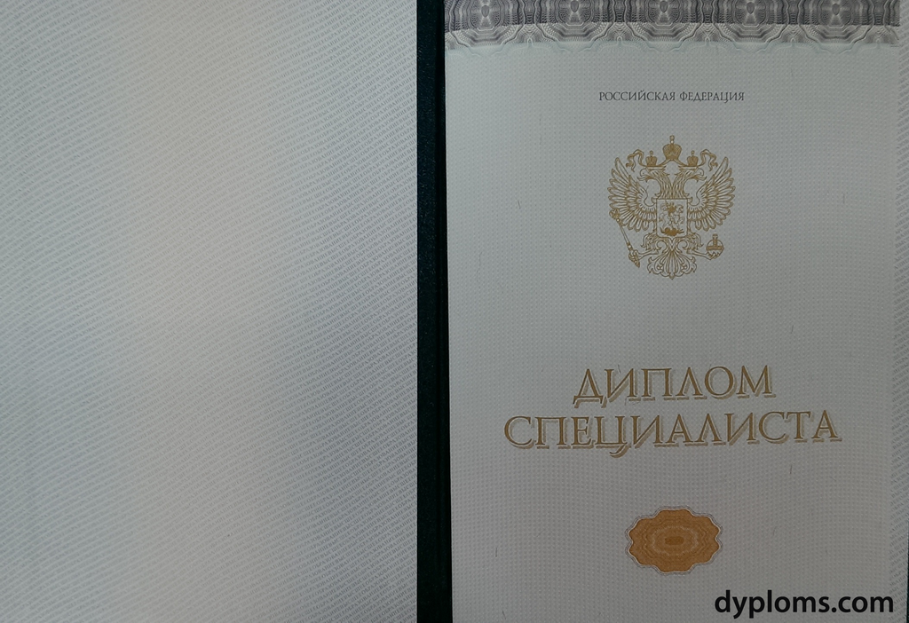 Купить диплом в Томске Ваш путь к успеху