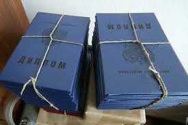 Купить диплом в Томске Ваш путь к успеху